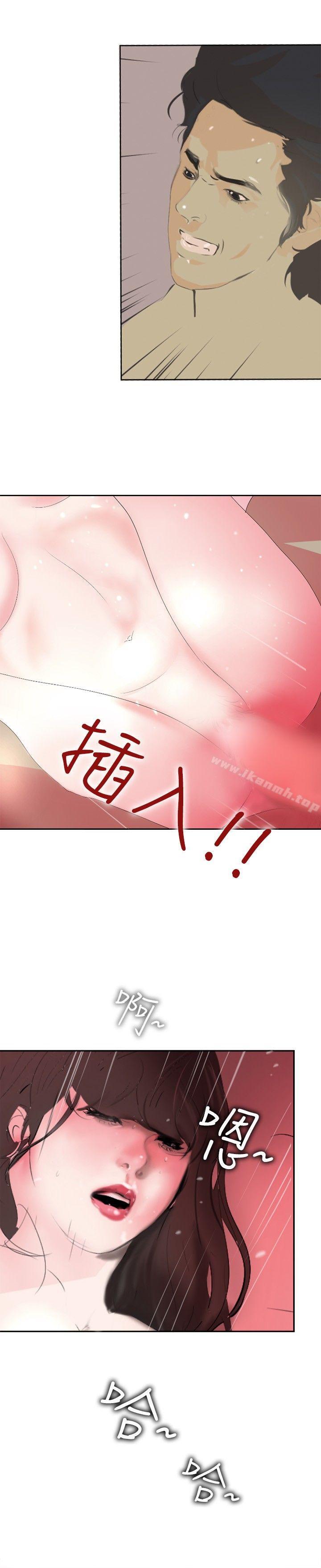 韩国漫画延希(又名美丽蜕变)韩漫_延希(又名美丽蜕变)-第13话在线免费阅读-韩国漫画-第21张图片