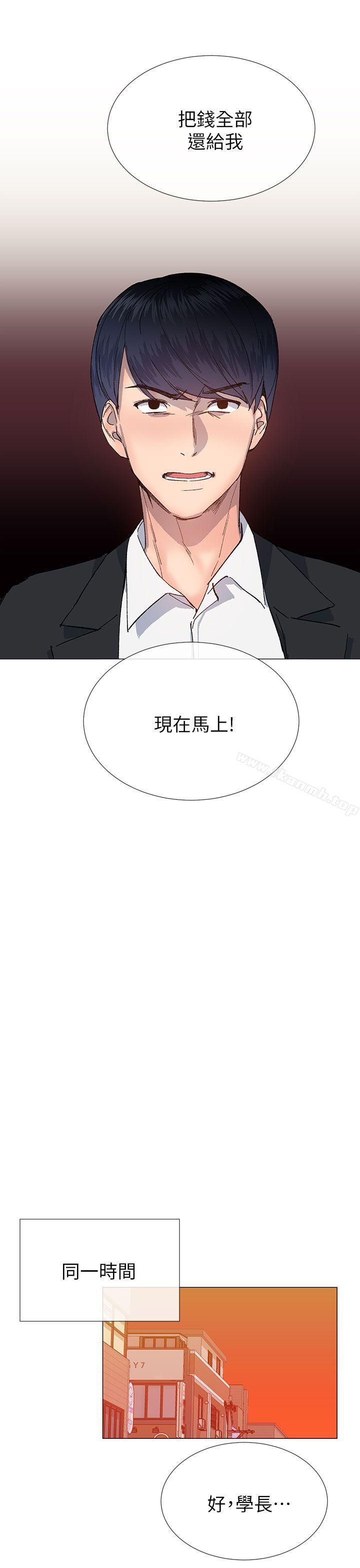 韩国漫画小一轮的纯爱女孩韩漫_小一轮的纯爱女孩-第35话---所以妳才那样说的吗?在线免费阅读-韩国漫画-第28张图片