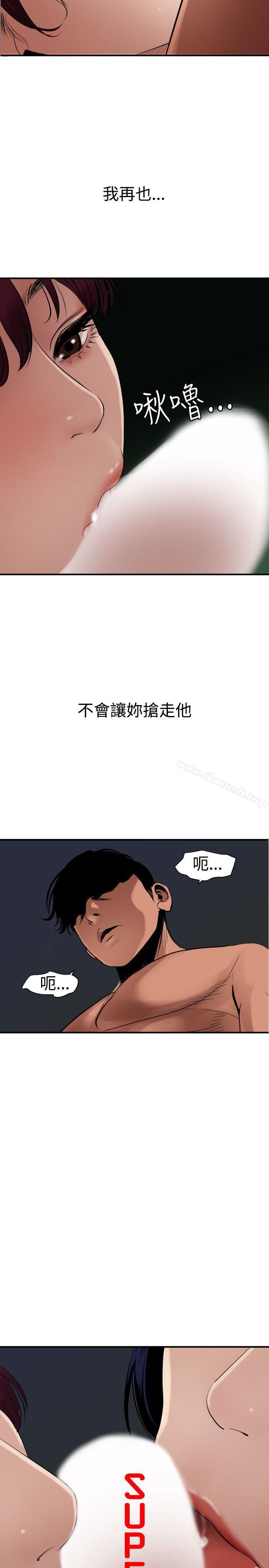 韩国漫画欲求王（无删减）韩漫_欲求王（无删减）-第83话在线免费阅读-韩国漫画-第7张图片