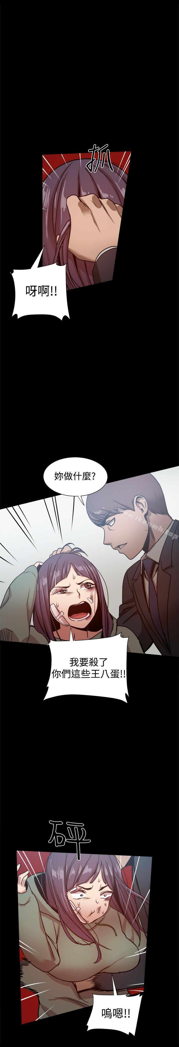 韩国漫画帮派女婿韩漫_帮派女婿-第21话在线免费阅读-韩国漫画-第29张图片