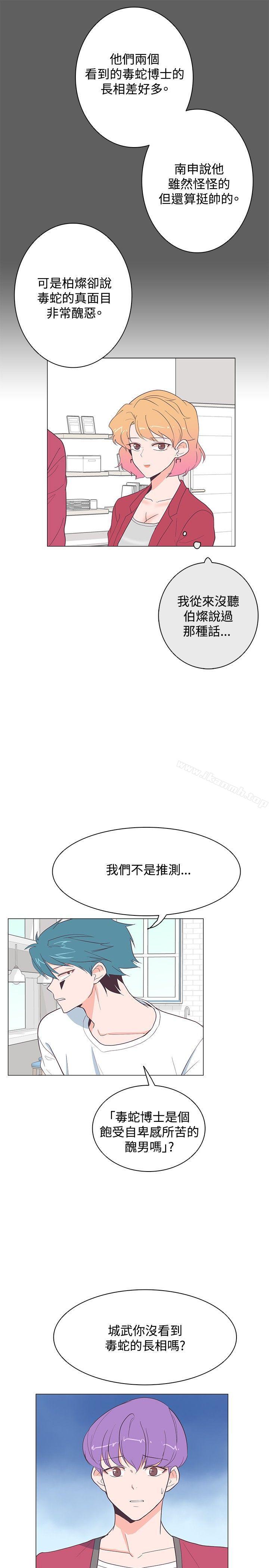 韩国漫画追杀金城武韩漫_追杀金城武-第17话在线免费阅读-韩国漫画-第24张图片