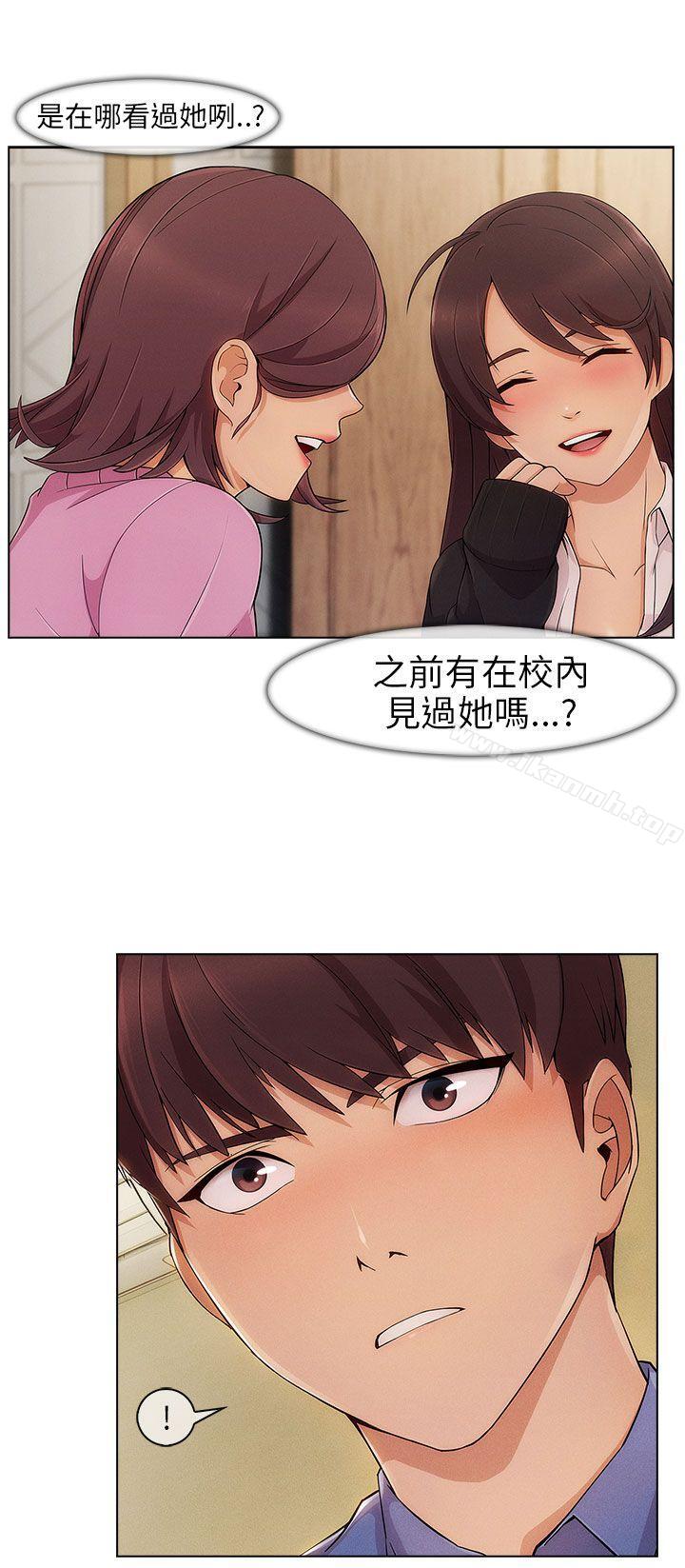 韩国漫画湘亚:积极追求攻势韩漫_湘亚:积极追求攻势-第2话在线免费阅读-韩国漫画-第26张图片