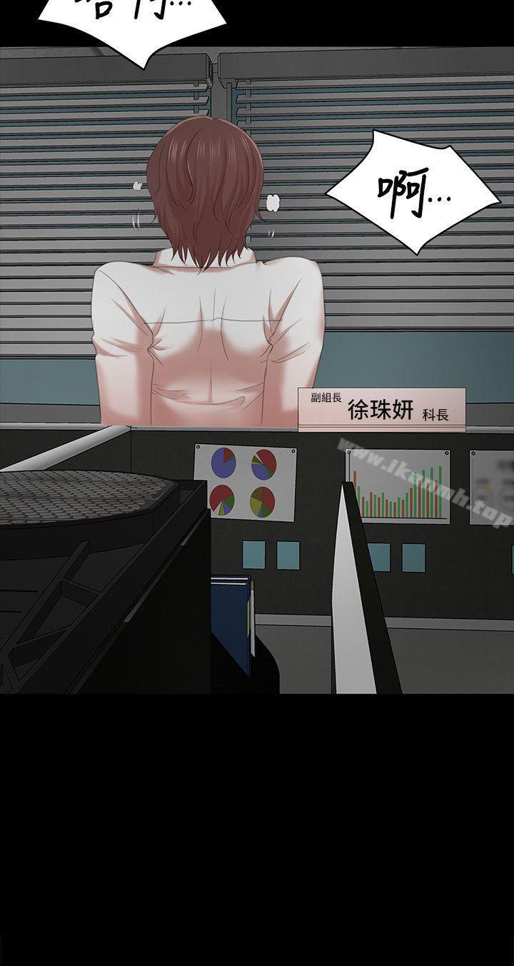 韩国漫画KTV情人韩漫_KTV情人-第53话-她的性幻想在线免费阅读-韩国漫画-第2张图片