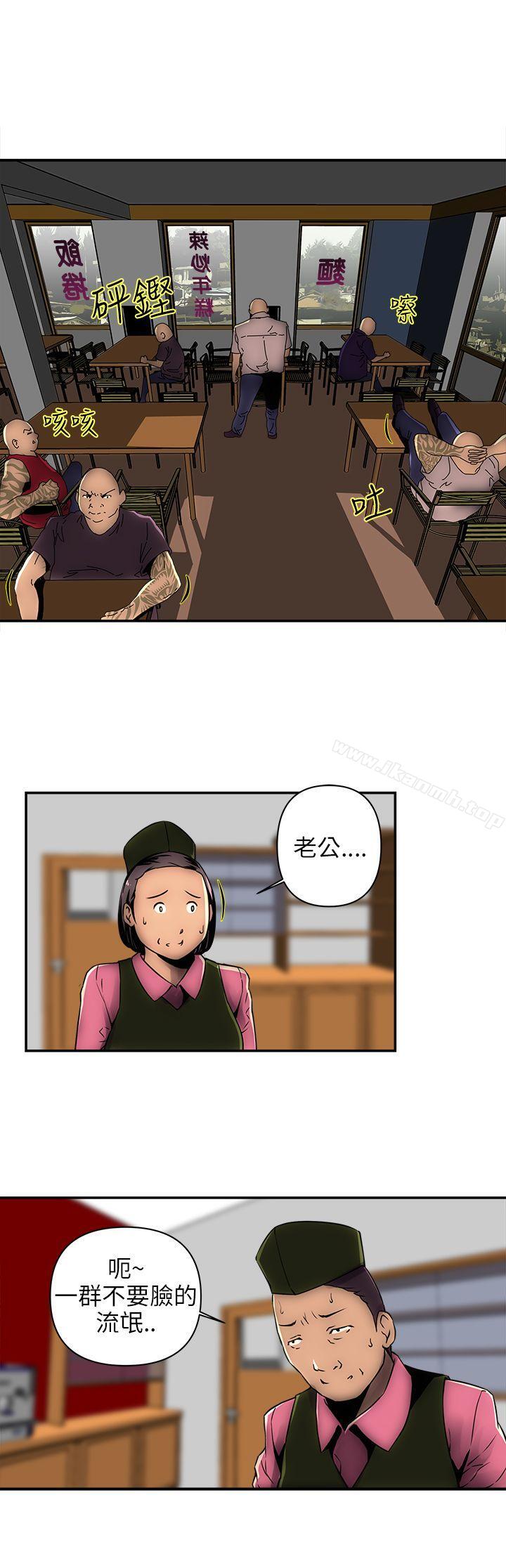 韩国漫画欢乐满屋韩漫_欢乐满屋-第1话在线免费阅读-韩国漫画-第5张图片