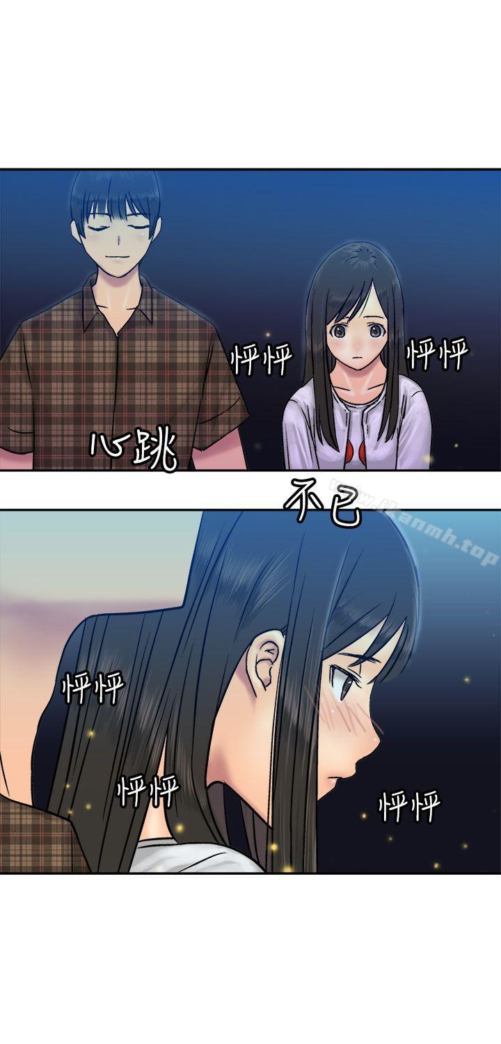 韩国漫画望月仙女传说韩漫_望月仙女传说-第14话在线免费阅读-韩国漫画-第22张图片