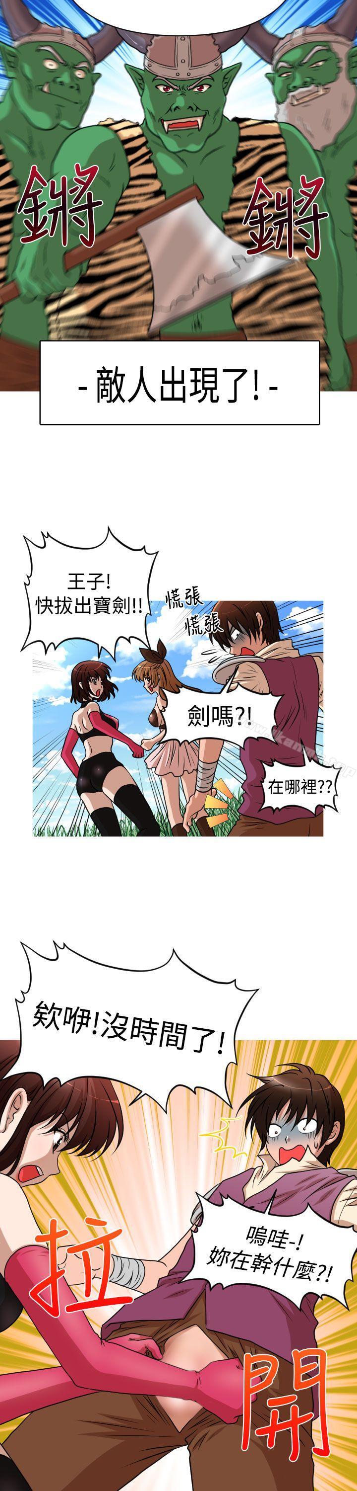 韩国漫画奇怪的超商韩漫_奇怪的超商-(番外篇)传说的性爱之剑在线免费阅读-韩国漫画-第5张图片