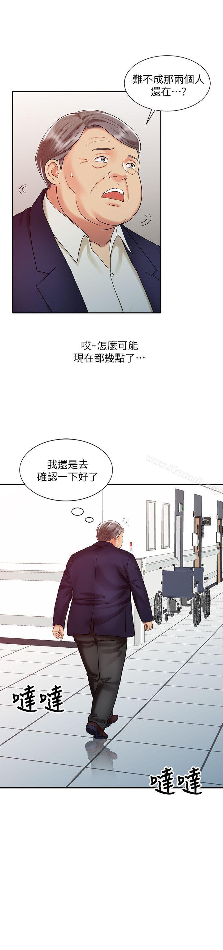 韩国漫画销魂之手韩漫_销魂之手-第24话-跟我上床吧!在线免费阅读-韩国漫画-第4张图片