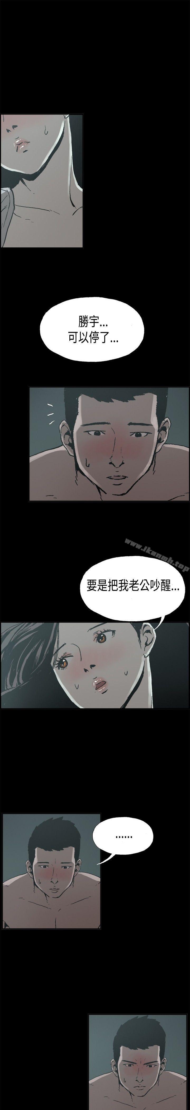 韩国漫画丑闻第二季(完结)韩漫_丑闻第二季(完结)-第13话-贤淑的夫人5在线免费阅读-韩国漫画-第16张图片