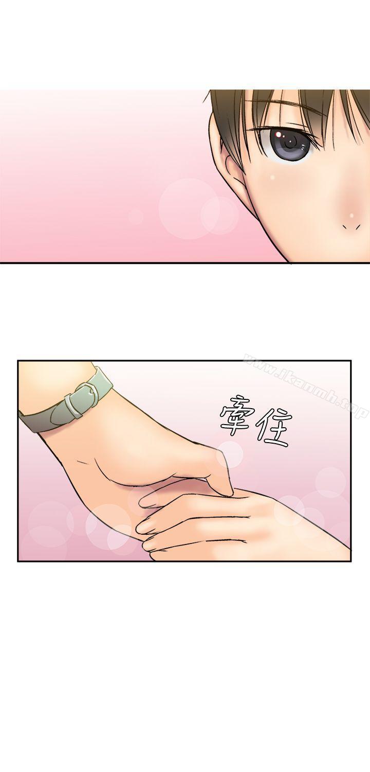 韩国漫画望月仙女传说韩漫_望月仙女传说-第6话在线免费阅读-韩国漫画-第25张图片