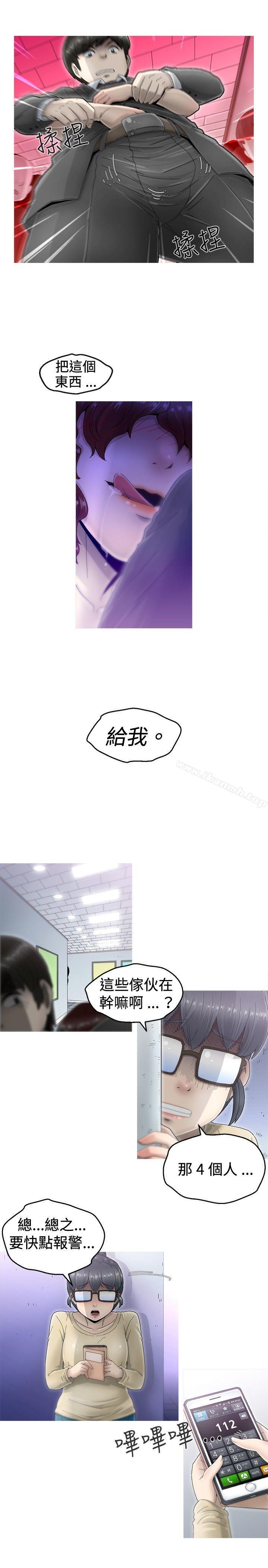 韩国漫画KEEP-THE-GIRLS韩漫_KEEP-THE-GIRLS-第4话在线免费阅读-韩国漫画-第5张图片