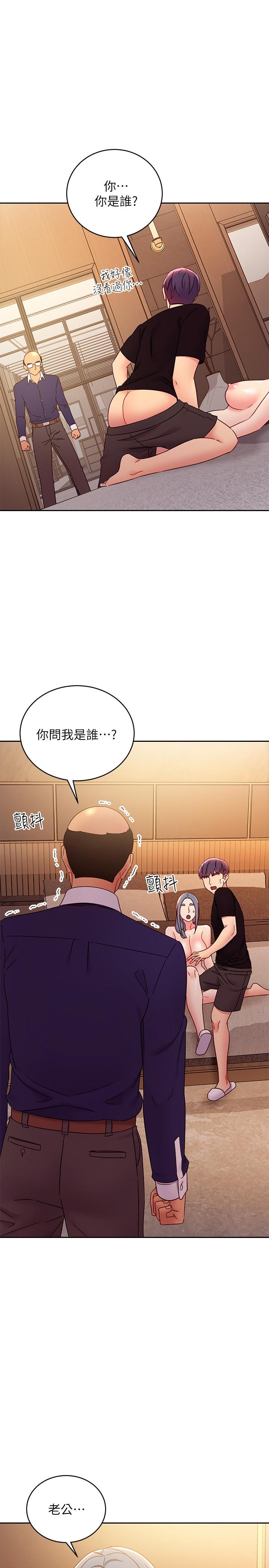 韩国漫画继母的朋友们韩漫_继母的朋友们-第82话-你老公知道我们的关系？在线免费阅读-韩国漫画-第1张图片