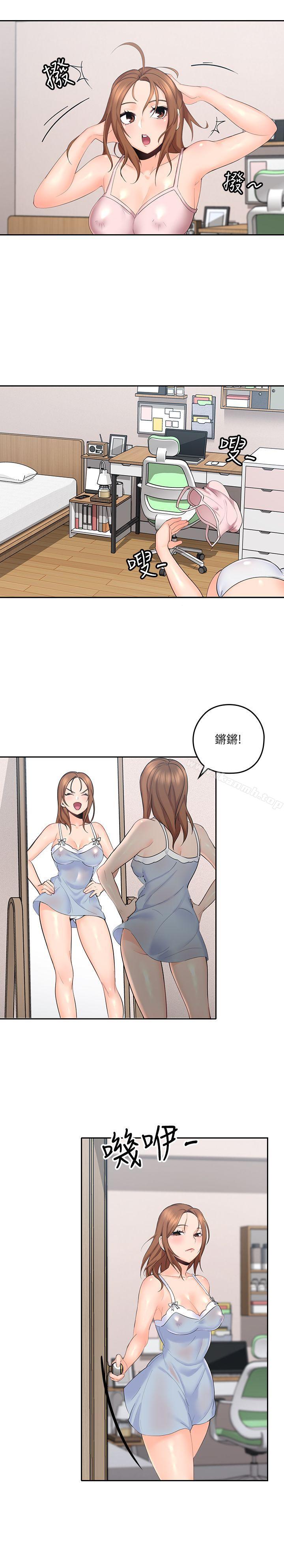 韩国漫画亲爱的大叔韩漫_亲爱的大叔-第3话-大叔的肉棒，我概括承受!在线免费阅读-韩国漫画-第28张图片