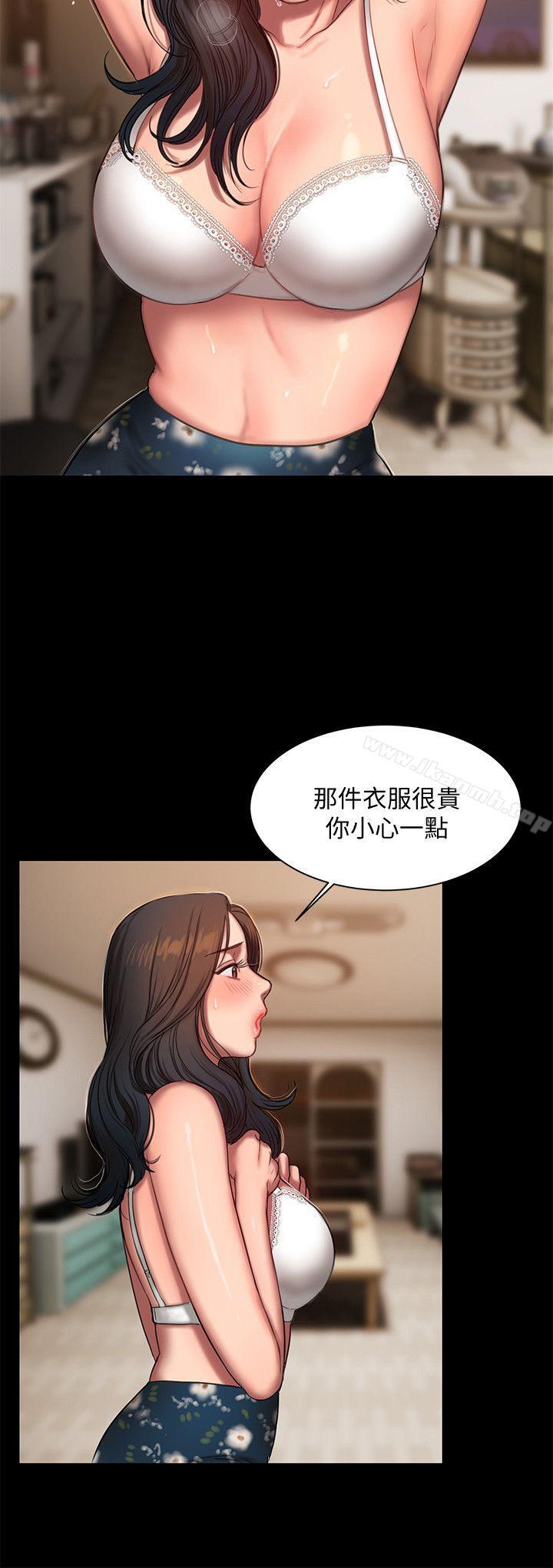 韩国漫画Run-away韩漫_Run-away-第14话-渴望同个女人的两个男人在线免费阅读-韩国漫画-第4张图片