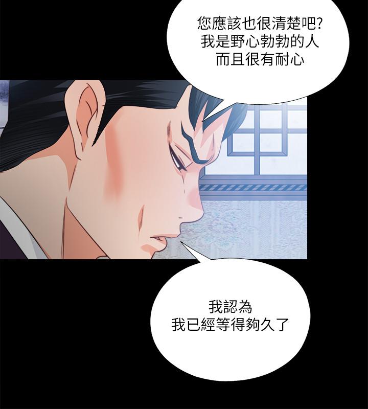 韩国漫画爱徒韩漫_爱徒-第32话-恩洁体内残留的痕迹在线免费阅读-韩国漫画-第23张图片