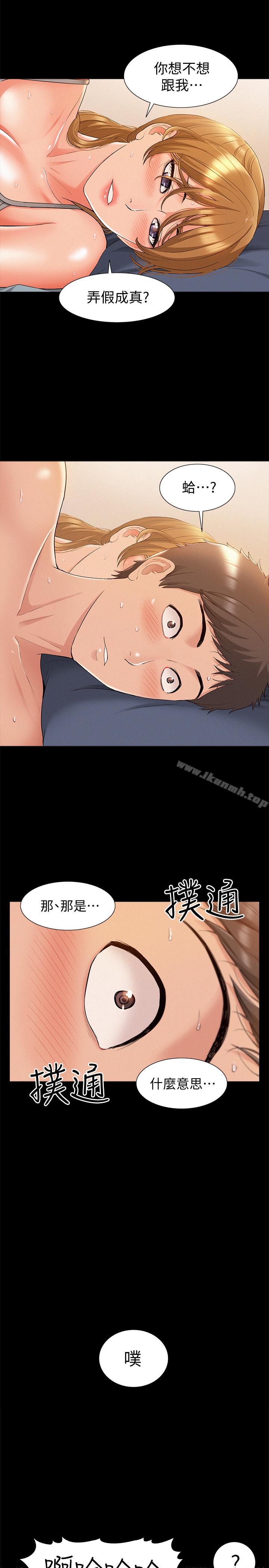 韩国漫画难言之隐韩漫_难言之隐-第19话-我们要不要...那个在线免费阅读-韩国漫画-第27张图片