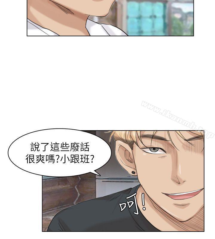 韩国漫画我要睡你的女人韩漫_我要睡你的女人-第28话-喜欢桌球桌的女人在线免费阅读-韩国漫画-第20张图片