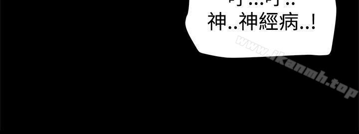 韩国漫画帮派女婿韩漫_帮派女婿-第26话在线免费阅读-韩国漫画-第24张图片