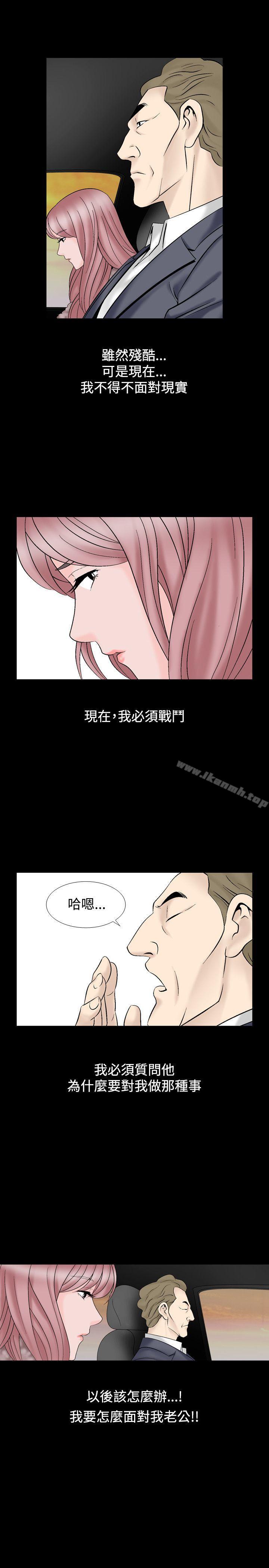 韩国漫画人妻性解放（全集）韩漫_人妻性解放（全集）-第18话在线免费阅读-韩国漫画-第14张图片