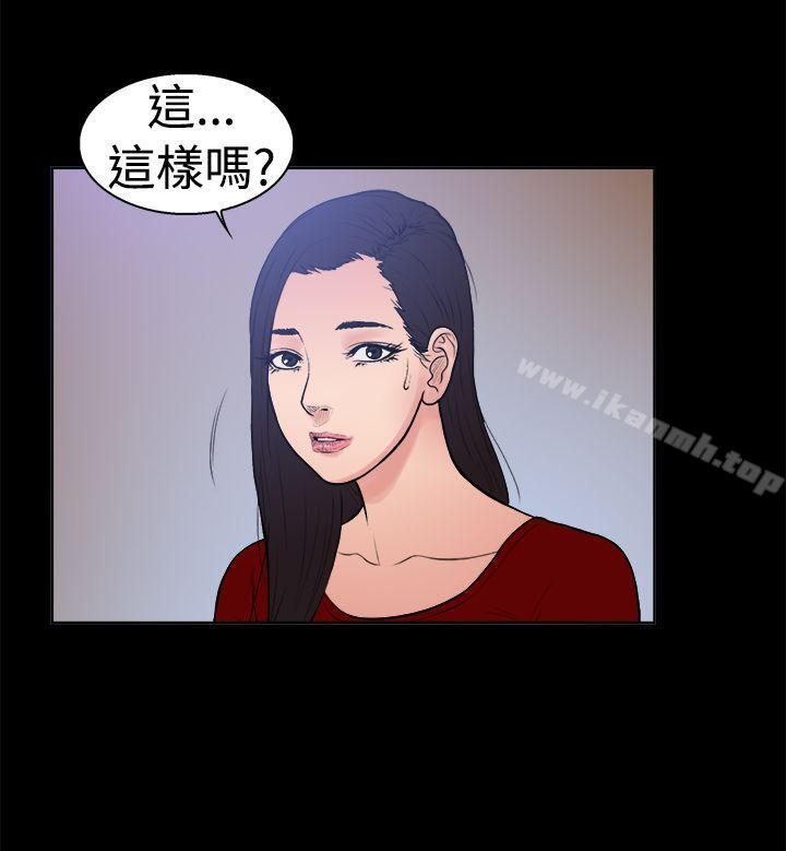 韩国漫画10亿风骚老板娘韩漫_10亿风骚老板娘-第12话在线免费阅读-韩国漫画-第9张图片