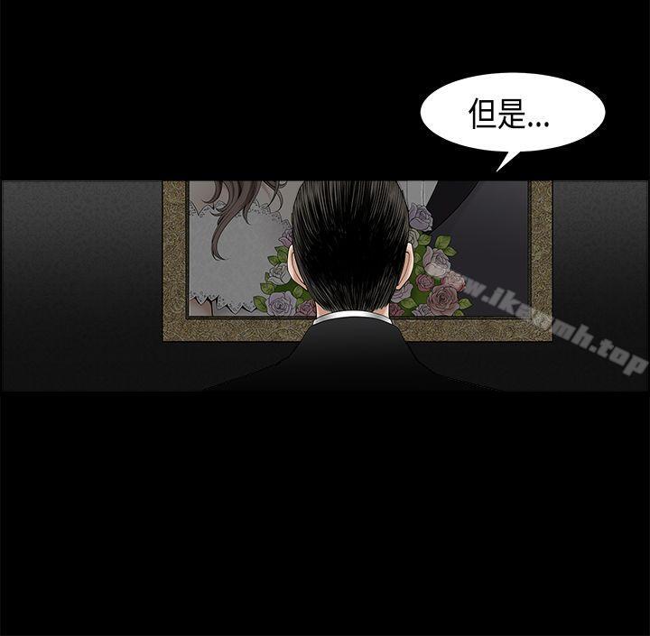 韩国漫画诱惑(完结)韩漫_诱惑(完结)-第2季-第3话在线免费阅读-韩国漫画-第28张图片