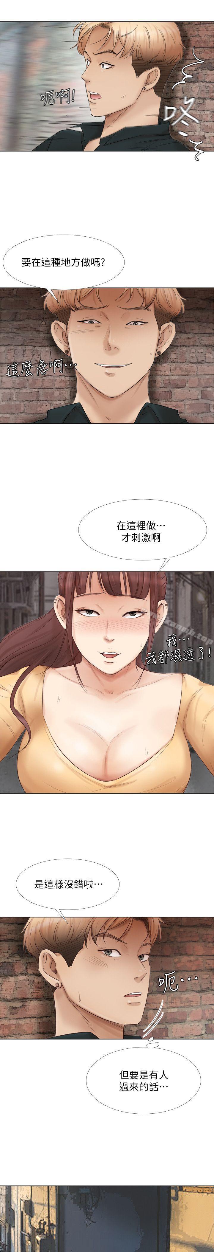 韩国漫画我要睡你的女人韩漫_我要睡你的女人-第45话-在小巷子和朋友的女人…在线免费阅读-韩国漫画-第4张图片