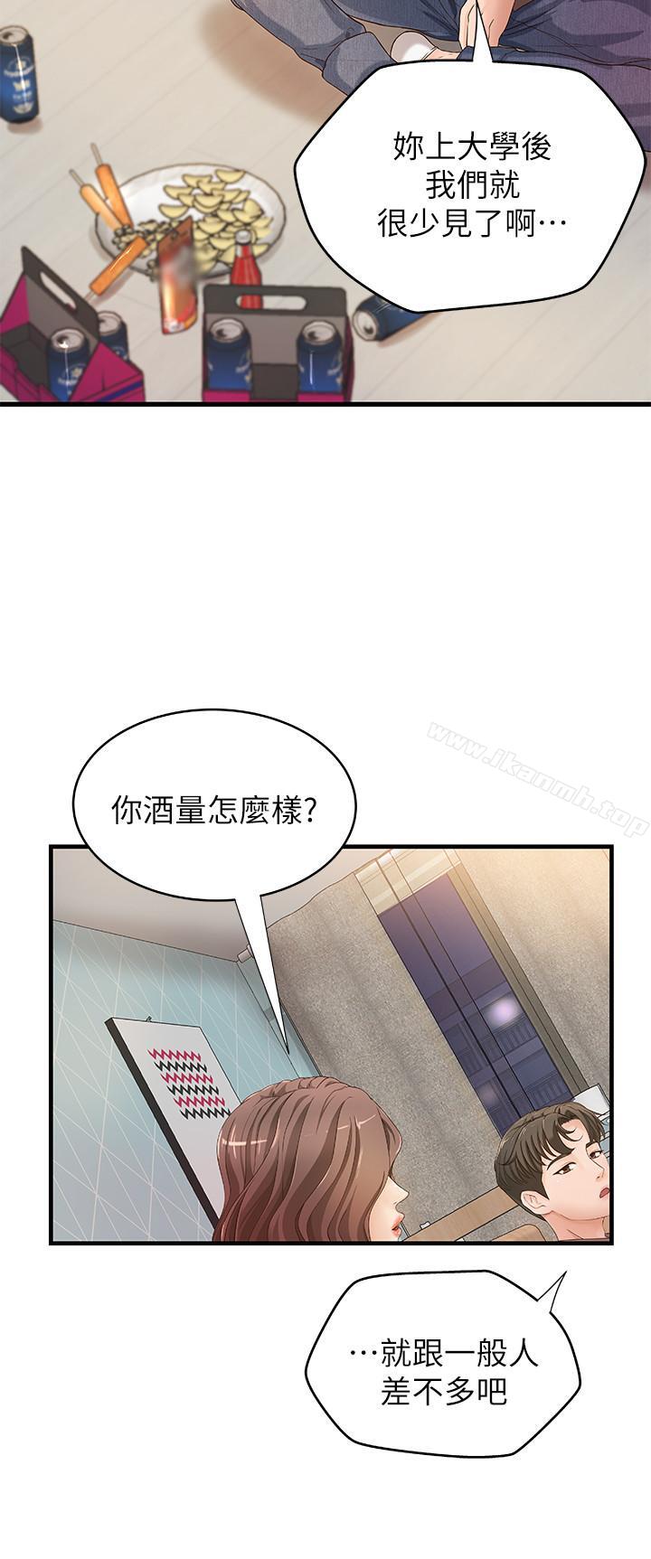 韩国漫画御姐的实战教学韩漫_御姐的实战教学-第2话-扑倒了就要干到底在线免费阅读-韩国漫画-第9张图片