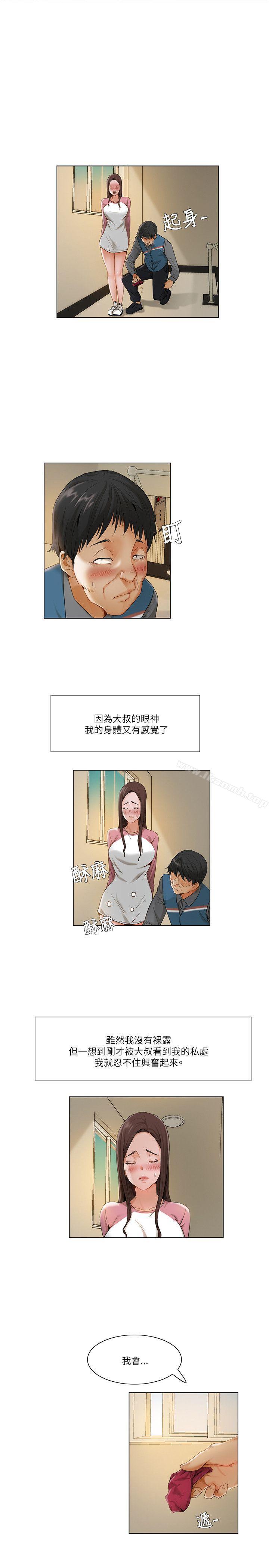 韩国漫画拜托，奸视我吧韩漫_拜托，奸视我吧-第12话在线免费阅读-韩国漫画-第7张图片