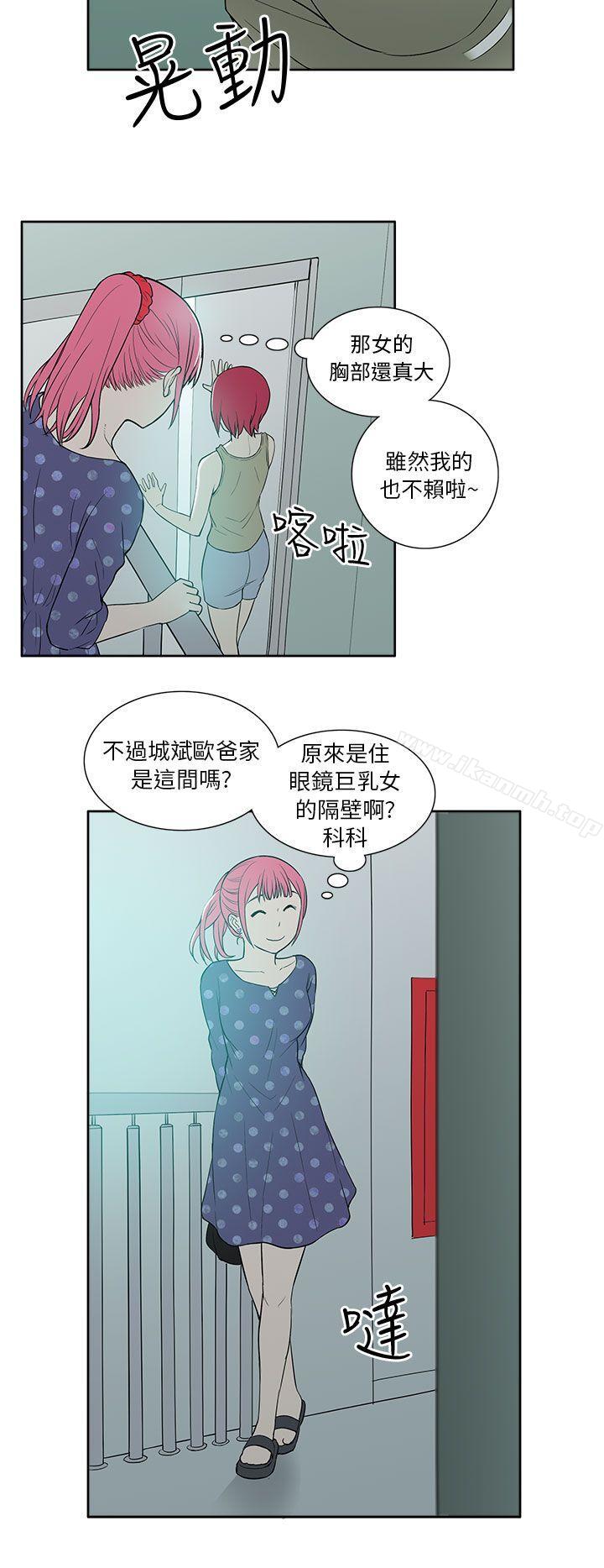 韩国漫画租爱套房韩漫_租爱套房-第18话在线免费阅读-韩国漫画-第8张图片