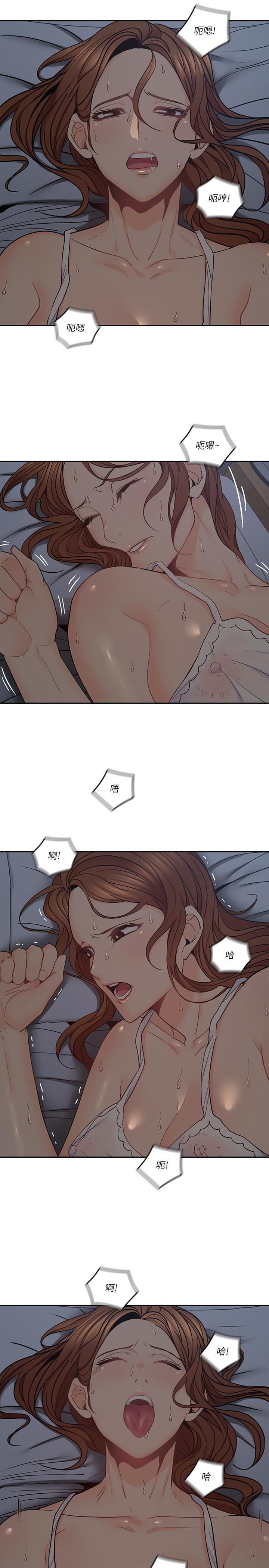 韩国漫画亲爱的大叔韩漫_亲爱的大叔-第35话-接下来换雅岚？在线免费阅读-韩国漫画-第2张图片