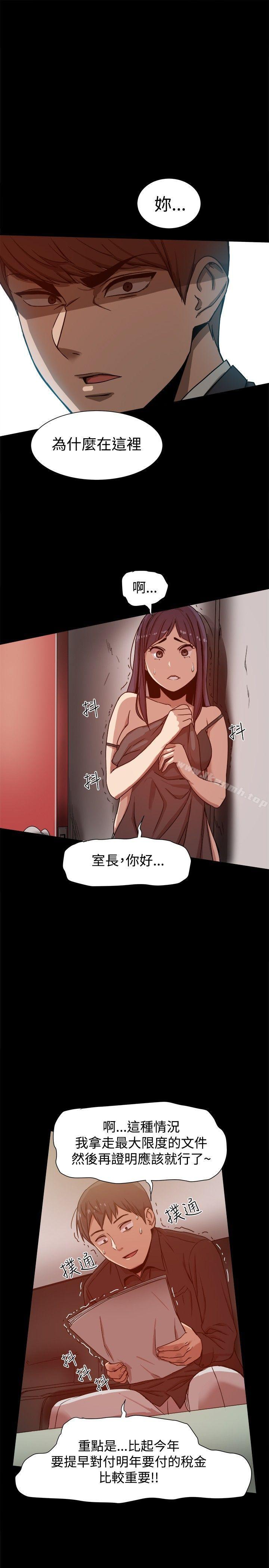 韩国漫画帮派女婿韩漫_帮派女婿-第11话在线免费阅读-韩国漫画-第17张图片