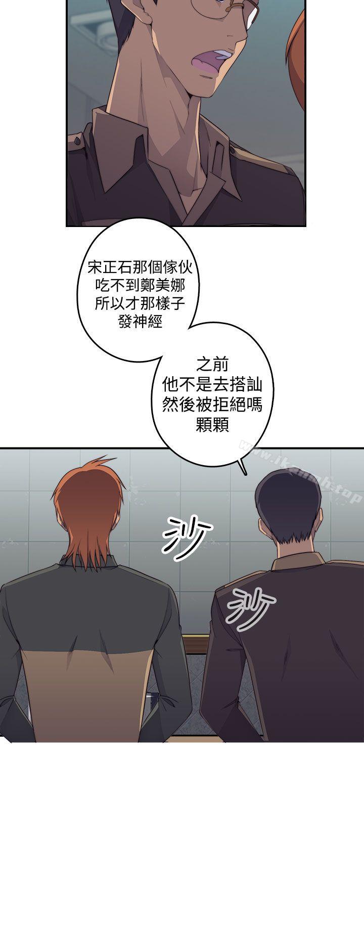 韩国漫画偷窥俱乐部韩漫_偷窥俱乐部-第1话在线免费阅读-韩国漫画-第32张图片