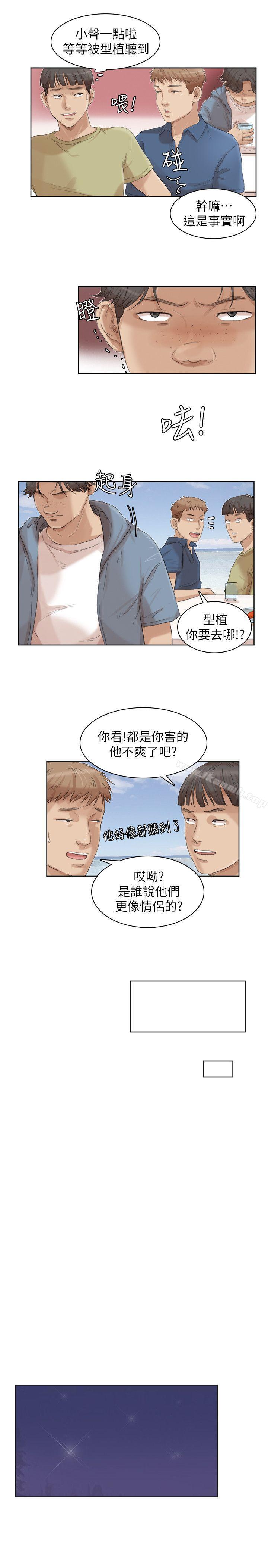 韩国漫画我要睡你的女人韩漫_我要睡你的女人-第33话-只要我们开心就好在线免费阅读-韩国漫画-第7张图片