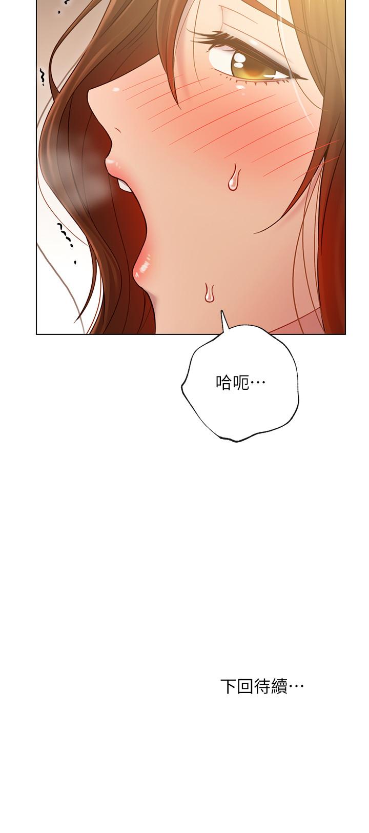 韩国漫画继母的朋友们韩漫_继母的朋友们-第23话-你要怎么惩罚我在线免费阅读-韩国漫画-第39张图片