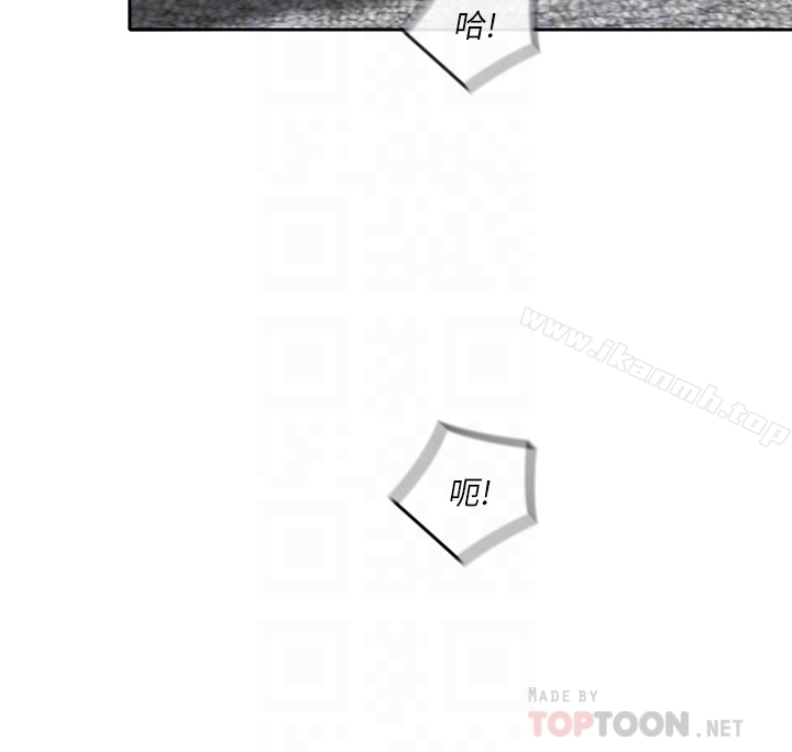 韩国漫画亲爱的大叔韩漫_亲爱的大叔-第17话-可以磨蹭梓芸的大腿吗…?在线免费阅读-韩国漫画-第31张图片