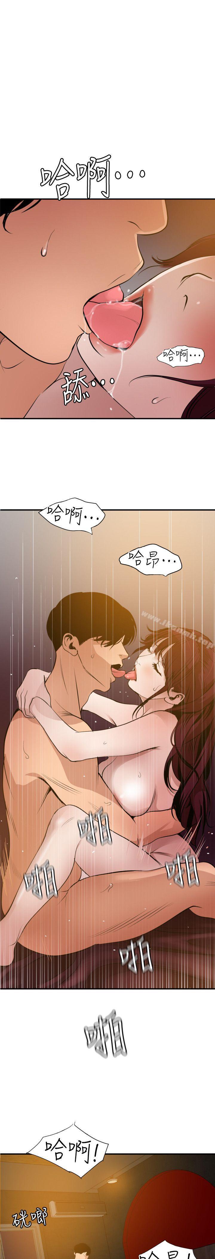 韩国漫画欲求王（无删减）韩漫_欲求王（无删减）-第99话---雅晴喷泉在线免费阅读-韩国漫画-第2张图片