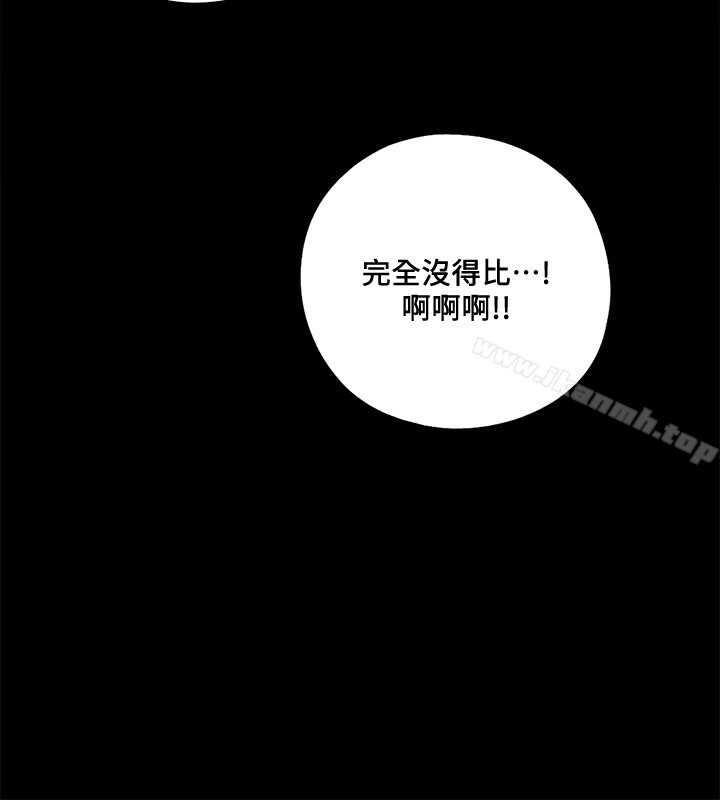 韩国漫画爱徒韩漫_爱徒-第1话-女大十八变在线免费阅读-韩国漫画-第4张图片