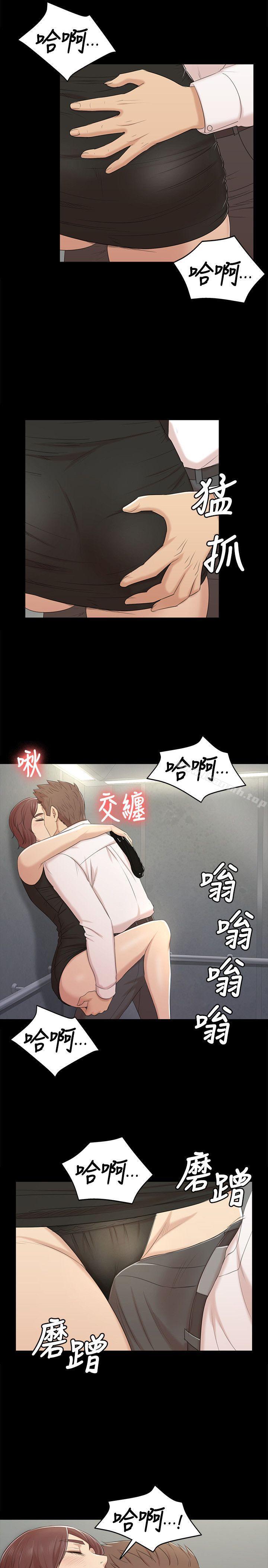 韩国漫画KTV情人韩漫_KTV情人-第47话-徐科长的猛烈攻势在线免费阅读-韩国漫画-第15张图片