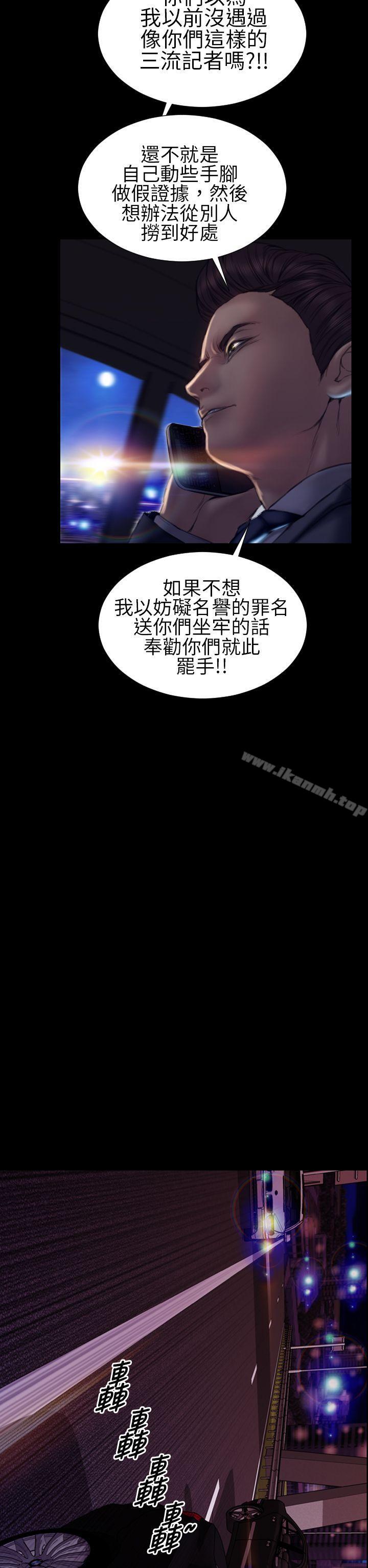 韩国漫画淫荡的妻子们(完结)韩漫_淫荡的妻子们(完结)-第39话在线免费阅读-韩国漫画-第34张图片