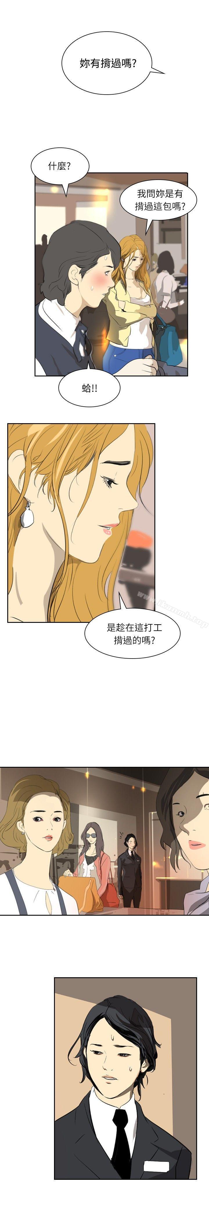 韩国漫画延希(又名美丽蜕变)韩漫_延希(又名美丽蜕变)-第28话在线免费阅读-韩国漫画-第27张图片