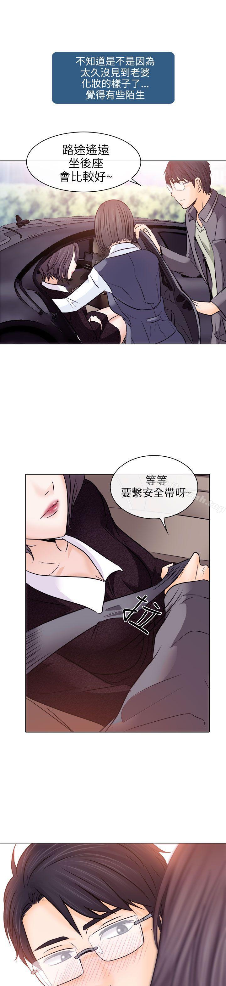 韩国漫画出轨韩漫_出轨-第10话在线免费阅读-韩国漫画-第27张图片