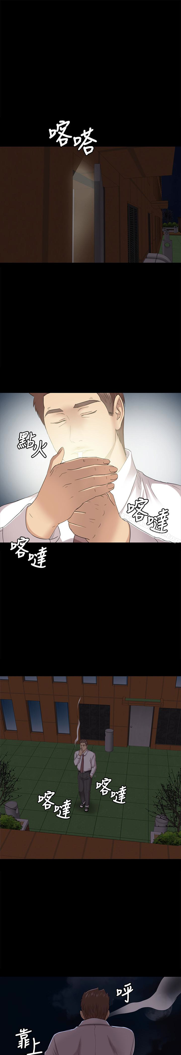 韩国漫画KTV情人韩漫_KTV情人-第64话-如果我们是男女朋友在线免费阅读-韩国漫画-第13张图片