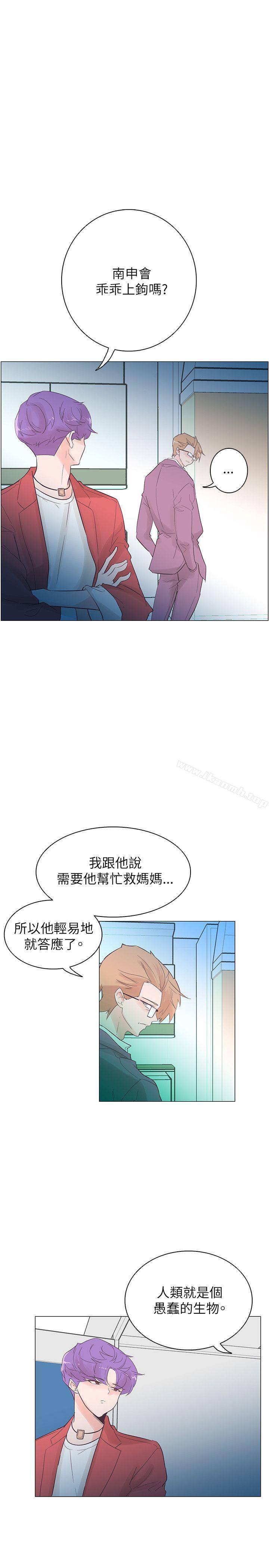 韩国漫画追杀金城武韩漫_追杀金城武-第53话在线免费阅读-韩国漫画-第16张图片