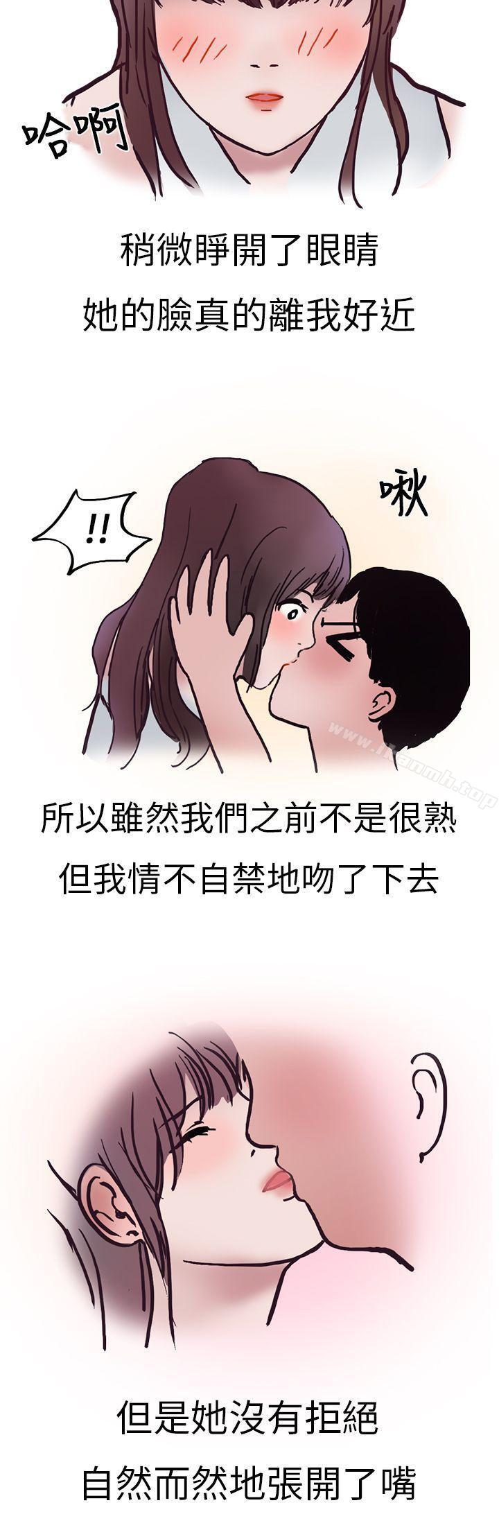 韩国漫画秘密Story第二季韩漫_秘密Story第二季-酒吧.酒保.SEX(上)在线免费阅读-韩国漫画-第11张图片