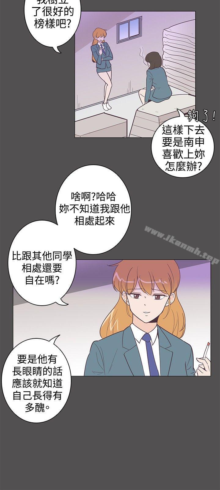 韩国漫画追杀金城武韩漫_追杀金城武-第10话在线免费阅读-韩国漫画-第9张图片