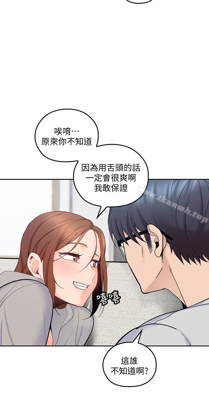 韩国漫画亲爱的大叔韩漫_亲爱的大叔-第16话-感受看看我的舌头吧在线免费阅读-韩国漫画-第28张图片