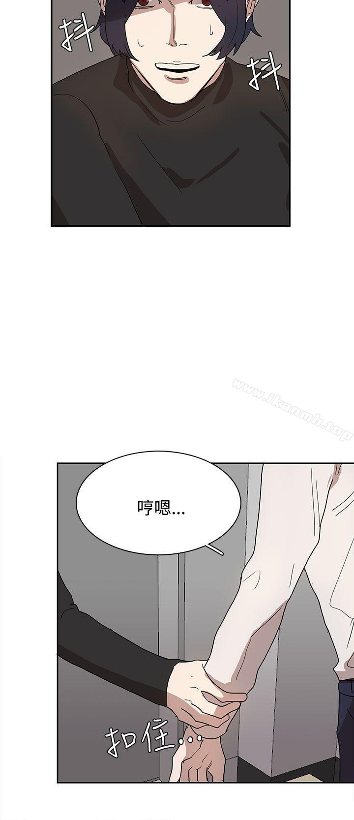 韩国漫画奴家思想韩漫_奴家思想-第37话在线免费阅读-韩国漫画-第4张图片