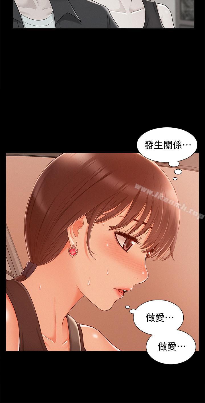 韩国漫画难言之隐韩漫_难言之隐-第16话-我需要男人的抚摸在线免费阅读-韩国漫画-第29张图片