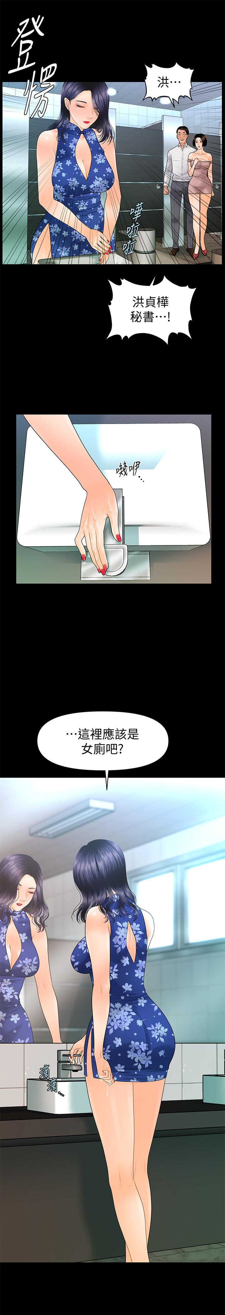 韩国漫画秘书的潜规则韩漫_秘书的潜规则-第82话-所有女人我都能上在线免费阅读-韩国漫画-第19张图片