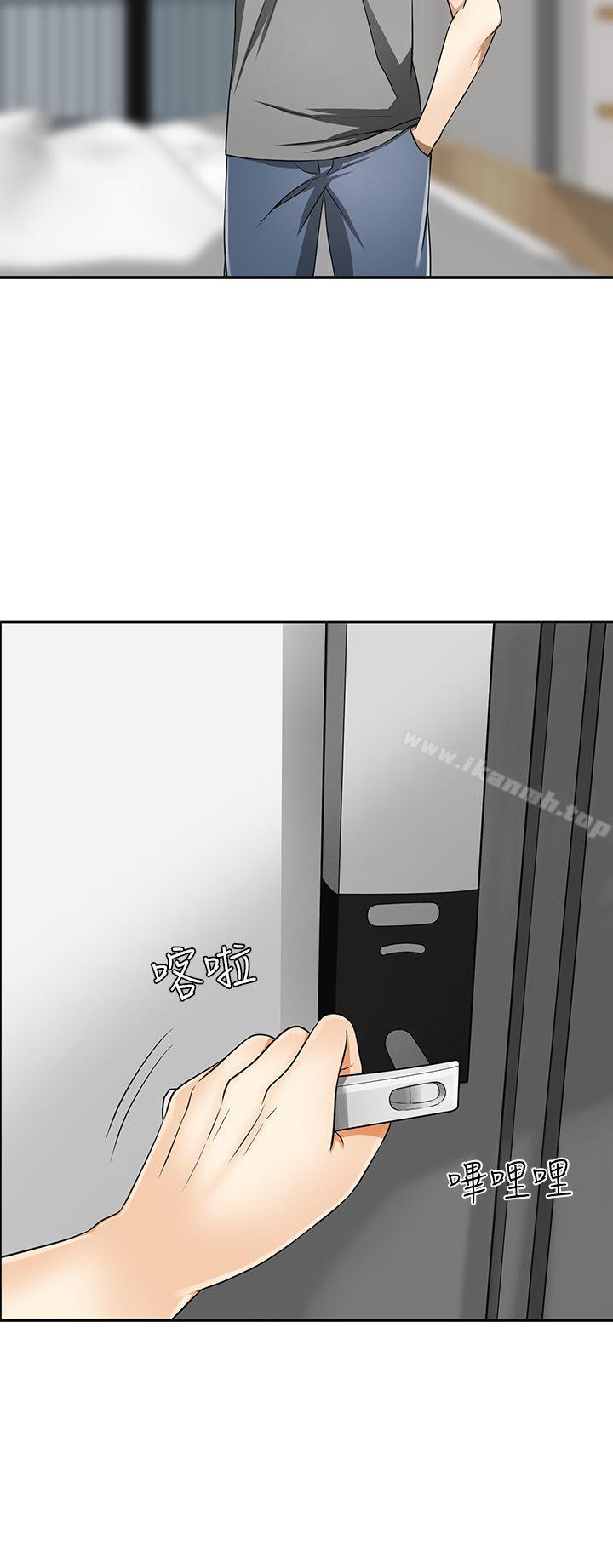 韩国漫画我要抢走她韩漫_我要抢走她-第5话-让女人欲火难耐的技巧在线免费阅读-韩国漫画-第32张图片