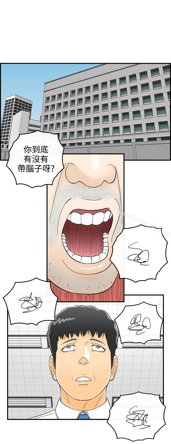 韩国漫画离婚报告书韩漫_离婚报告书-第7话-乐透老公(7)在线免费阅读-韩国漫画-第12张图片